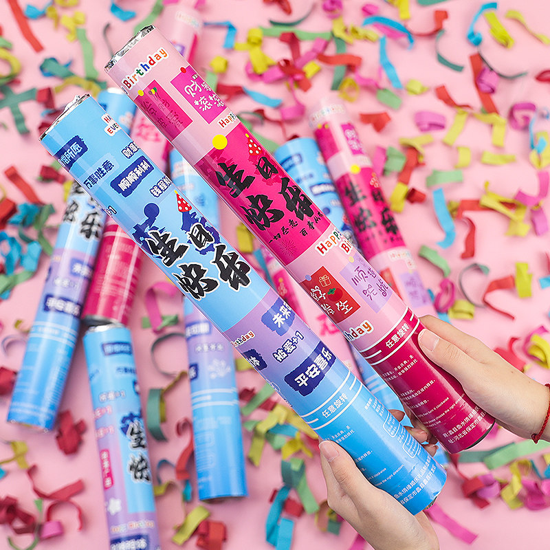 生日派对手持礼花小礼炮图片