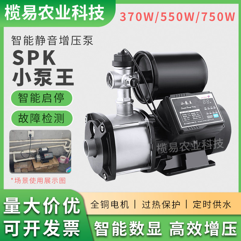 农用离心泵抽水泵水井全自动小型家用抽水电动超静音不锈钢增压泵