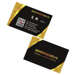 名片定制 名片制作订做印刷订制双面印pvc高档专业做公司打印二维码设计定做电子版名片商务出租车快递保险