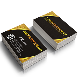 名片定制双面广告卡片高档个人饭店餐饮高端pvc卡片订做定制名片制作免费设计电子版印优惠券订制代金券印刷