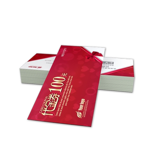 代金券订制定做卡券订做抵用门票现金入场券优惠券定制印刷美容院拓客抽奖券优惠卷体验卡洗车券设计制作