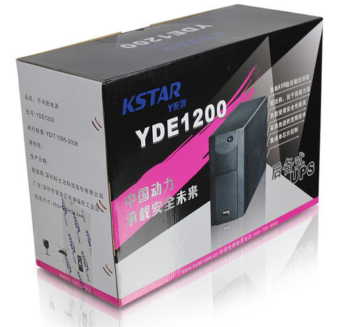 UPS不间断电源YDE1200VA/720W标准型内置电池超宽稳压