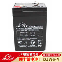 理士DJM6V4AH6V5AH6V10AH12V7AH12V9AH电子秤童车电玩具UPS换电池