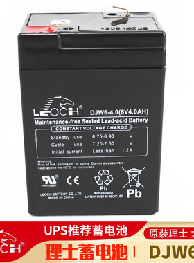 理士DJM6V4AH6V5AH6V10AH12V7AH12V9AH电子秤童车电玩具UPS换电池