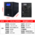 C3K - 3000Va2100W (Sf Express Free Shipping)