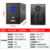 Pd3000 - 3000Va1800W (Sf Express Free Shipping)