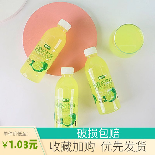 轻果汁趣小谗风味整箱青柠檬网红