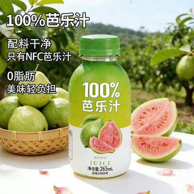 芭乐汁果汁0脂肪便携装