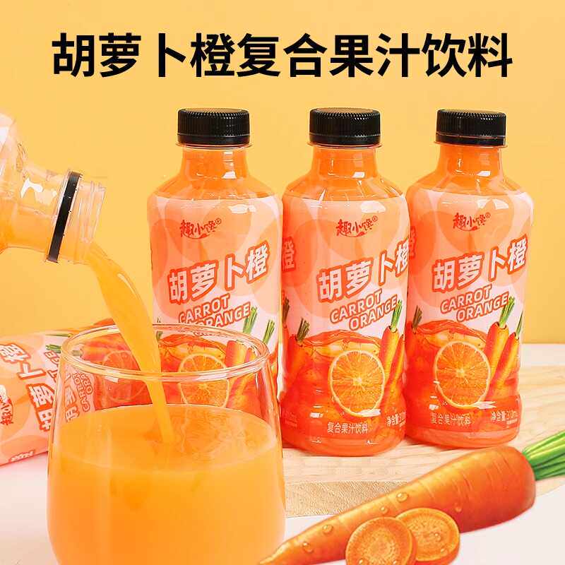 胡萝卜汁一整箱0脂肪夏日休闲