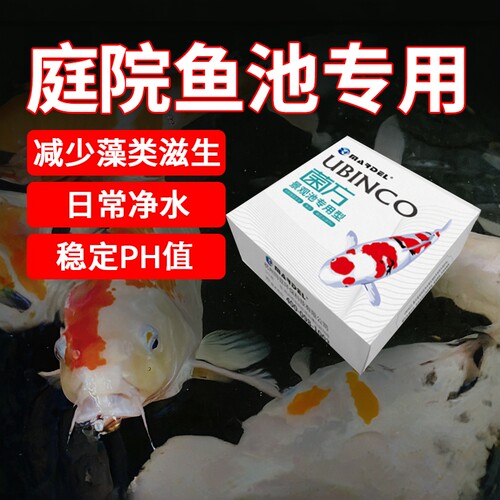 玛豆菌方硝化净水过滤魔方