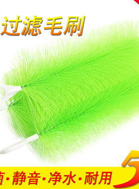 鱼缸过滤毛刷鱼池过滤材料锦鲤池不锈钢消音水族箱底滤过滤器滤材
