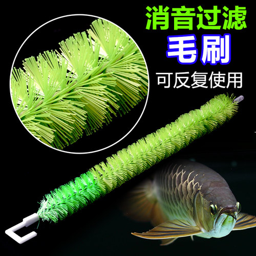 消音管道溢流区材料鱼缸