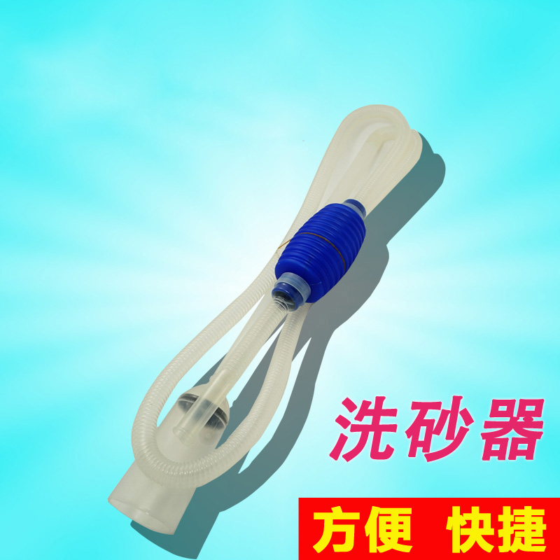 鱼缸换水器洗沙器抽水器鱼缸吸水器虹吸管换水管吸便器 清洁