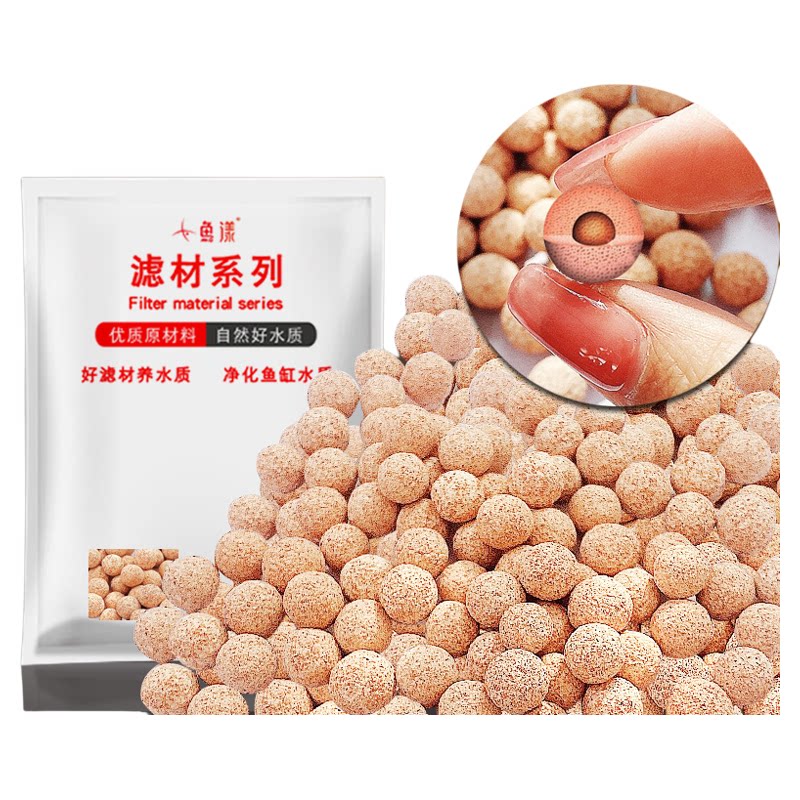 中空石球过滤材料水质器培菌