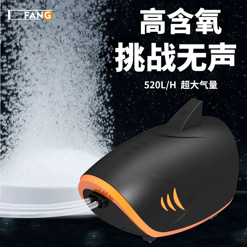 一方黑鲨鱼缸氧气泵静音增氧泵