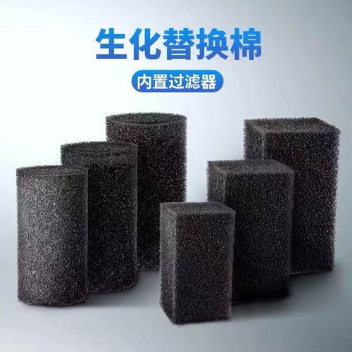 鱼缸专用高密度超滤材料