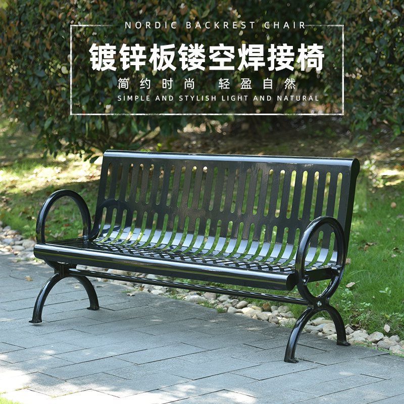 户外长椅金属铁艺公园椅长条椅商场公共椅休息社区样品屋展示中心