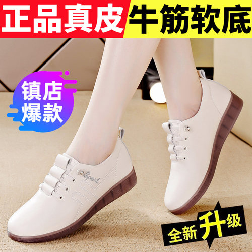 【特价处理】小皮鞋平底小白鞋女