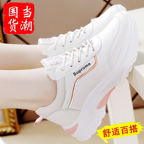 真皮小白鞋轻便防滑时尚运动鞋女