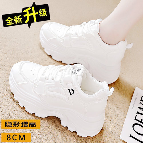 【首单直降】加绒内增高老爹鞋女