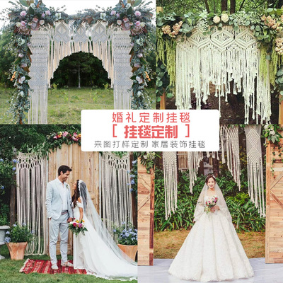 来图复刻订做挂毯编织波西米亚macrame手作挂毯订做尺寸草坪婚礼