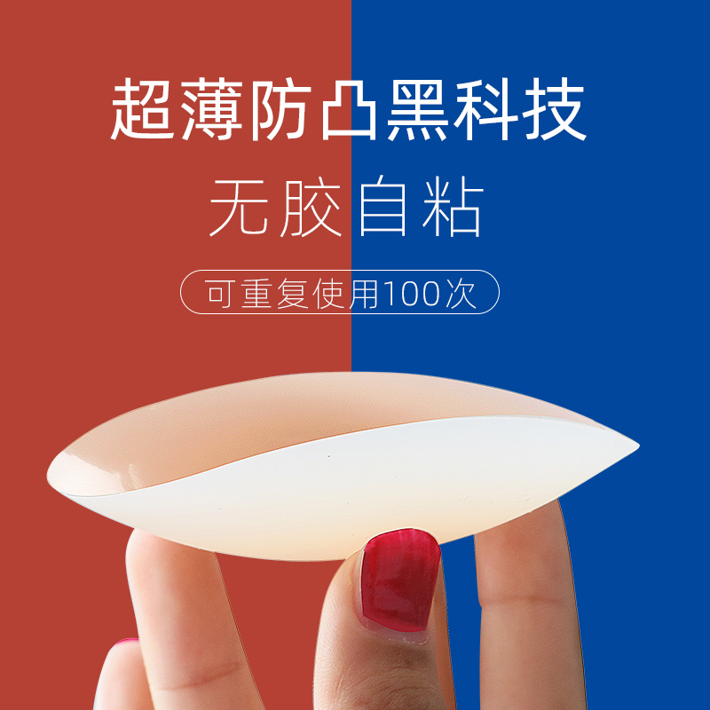 无胶体温自贴超薄硅胶乳贴