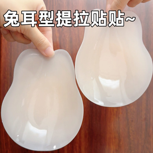 兔耳提拉款大尺寸硅胶隐形乳贴