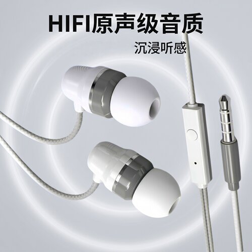 适用于typec耳机vivo华为OPPO小米入耳式通用重低音K歌带麦耳塞