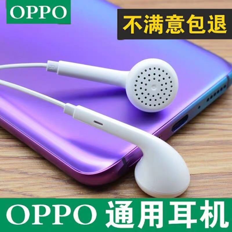 OPPO耳机适用oppor17r15r11 renok5k3入耳式手机线控带麦女生 影音电器 手机耳机 原图主图