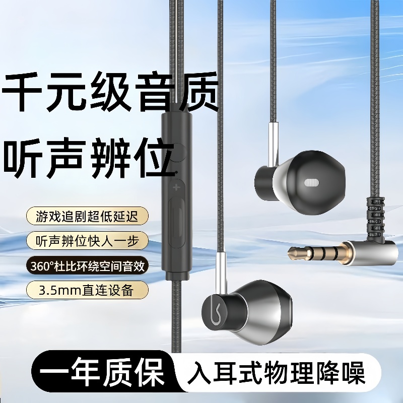 游戏耳机适用于黑鲨红米K50K40 OPPOvivo电竞吃鸡有线带麦通用