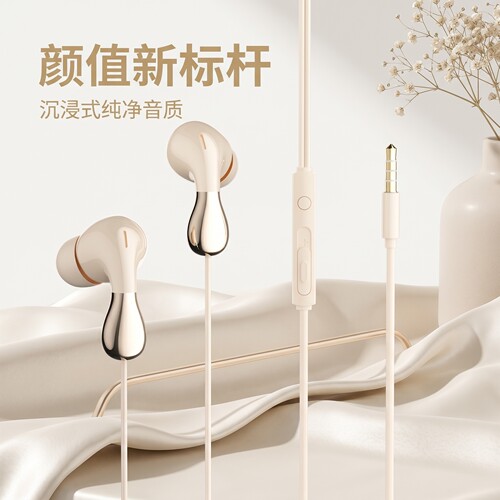 耳机有线Typec通用高音质适用于vivo华为OPPO小米华为手机k歌耳麦
