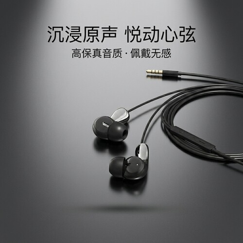 有线耳机入耳式适用于华为手机3.5mm圆孔typec接口K歌低音带麦
