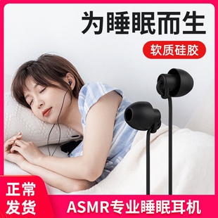 R9r9sr11R11splusr17a7x手机通用耳塞 oppor15睡眠耳机入耳式