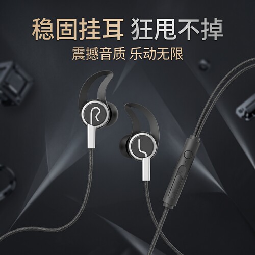 耳机适用于OPPO华为vivo小米Type-c通用手机入耳式运动重低音耳麦