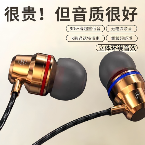 耳机有线入耳式高音质typec接口适用于华为vivo小米OPPO降噪圆孔