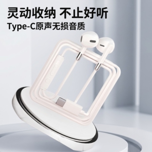 通用入耳式有线耳机线typec适用于vivo华为OPPO小米手机k歌