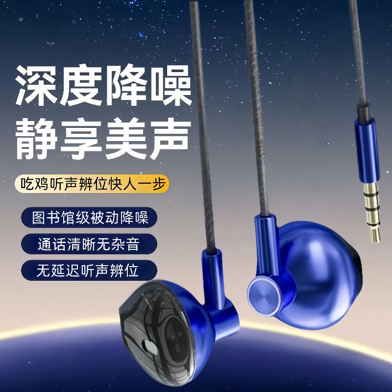 有线耳机适用于OPPO华为VIVO小米type-c手机入耳式运动重低音耳麦