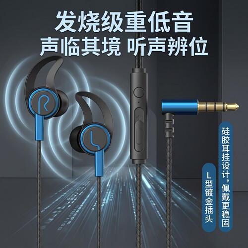 听声辩位type-c有线耳机高音质线控带麦入耳式吃鸡K歌3.5圆孔耳塞