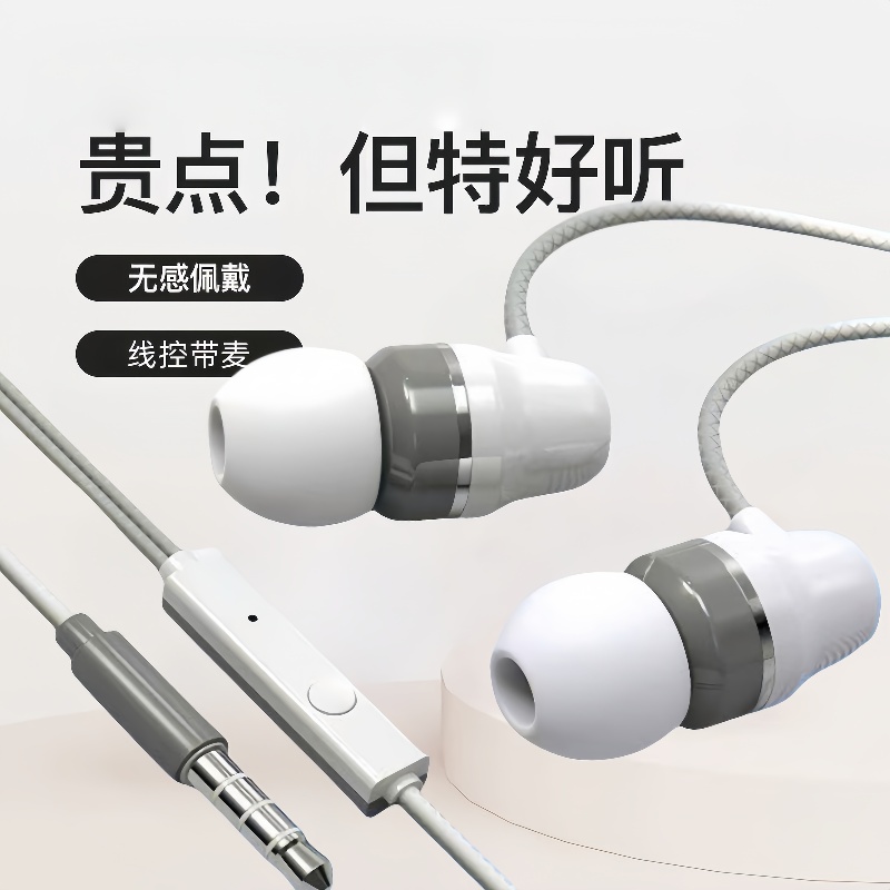 适用于oppo/vivo华为有线耳机入耳式k歌立体声游戏耳麦高音质通用