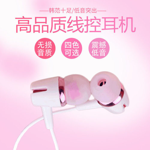 耳机入耳式通用有线高音质k歌适用于vivo华为OPPO真我安卓圆孔