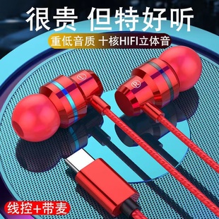 适用于vivo华为OPPO小米通用耳机手机入耳式 运动重低音耳机线女生