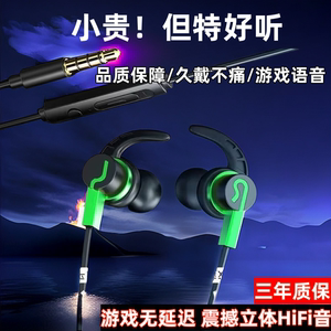 耳机入耳式通用有线高音质k歌适用于vivo华为OPPO真我安卓圆孔