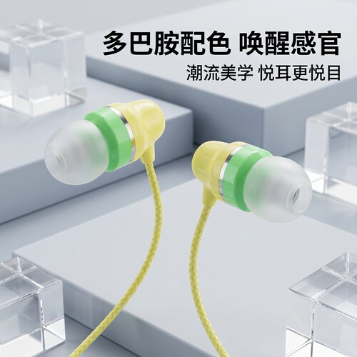 耳机有线适用华为小米安卓通用耳塞TypeC入耳式高音质K歌带麦