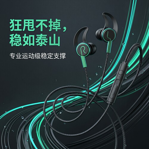 耳机线适用于OPPO华为VIVO手机带麦扁口通用重低音入耳式线控男女