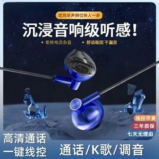 通用型typec耳机有线适用OPPO华为vivo耳塞线控K歌通话入耳式适用