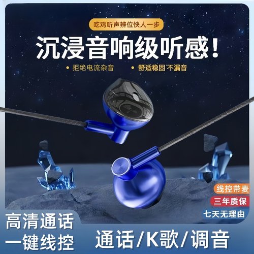通用型typec耳机有线适用OPPO华为vivo耳塞线控K歌通话入耳式适用