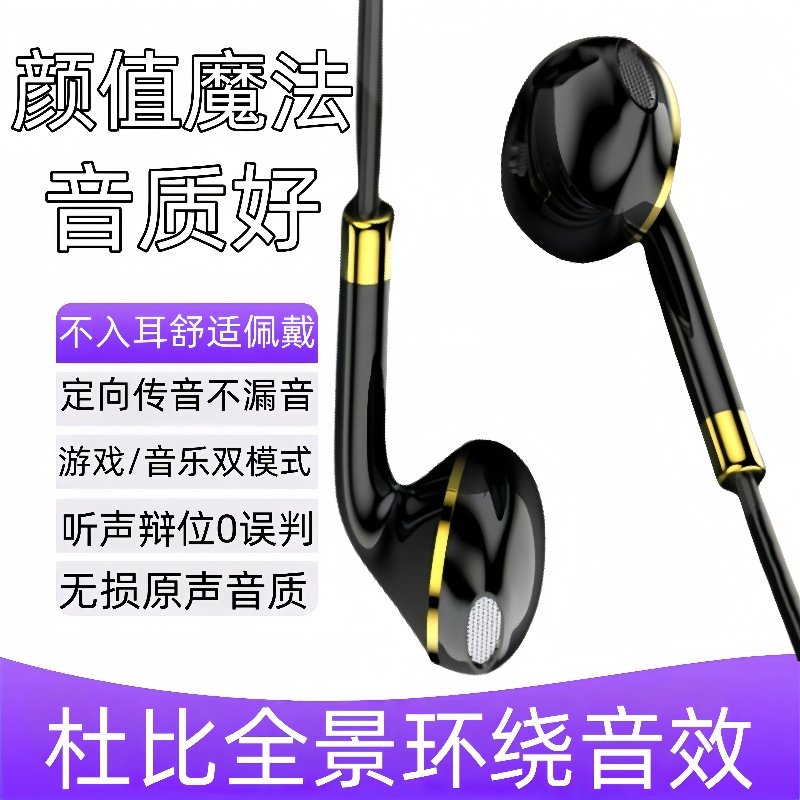 通用Typec耳机安卓适用于OPPO华为vivo小米带麦K歌手机入耳式运动