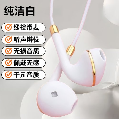 入耳式耳机适用于OPPO华为小米vivo游戏耳机线耳塞耳麦有线耳机