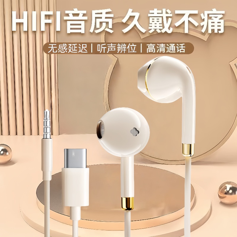 通用耳机适用vivo华为小米OPPO带麦K歌入耳式重低音耳机带麦男女