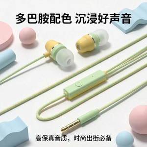 手机耳机入耳式安卓适用于OPPO华为vivo小米可通话线控